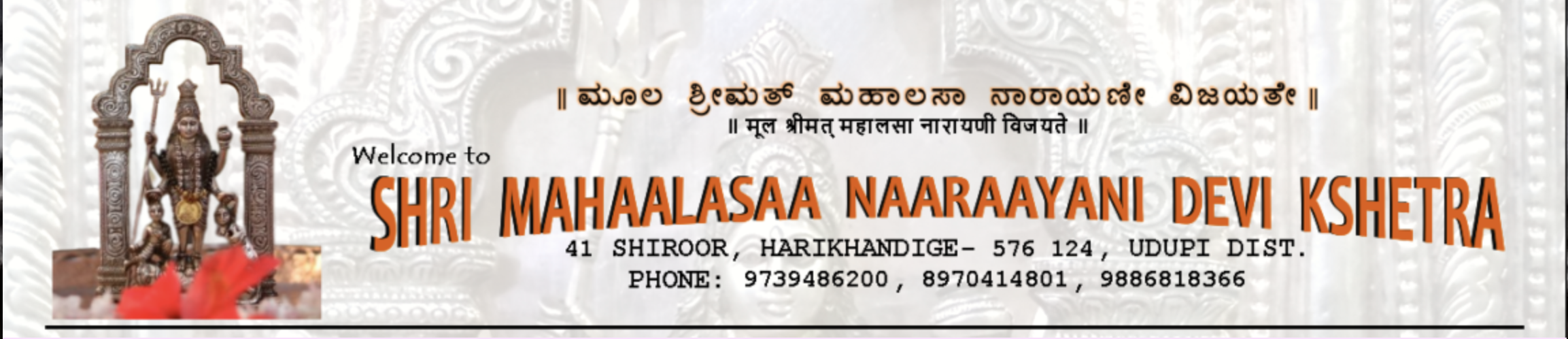 Shri Guru Charitra Telugu