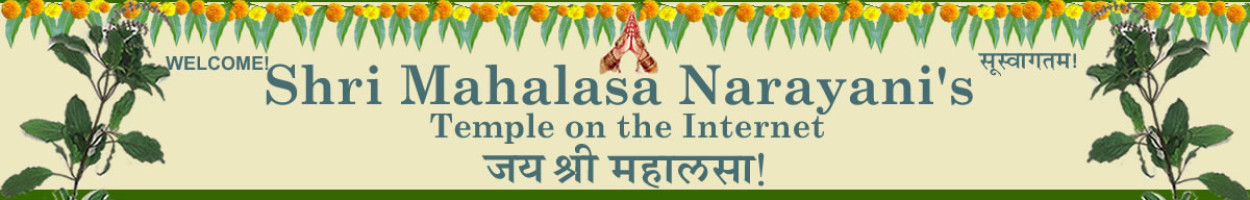 Shree Mahalasa Narayani Temple Header